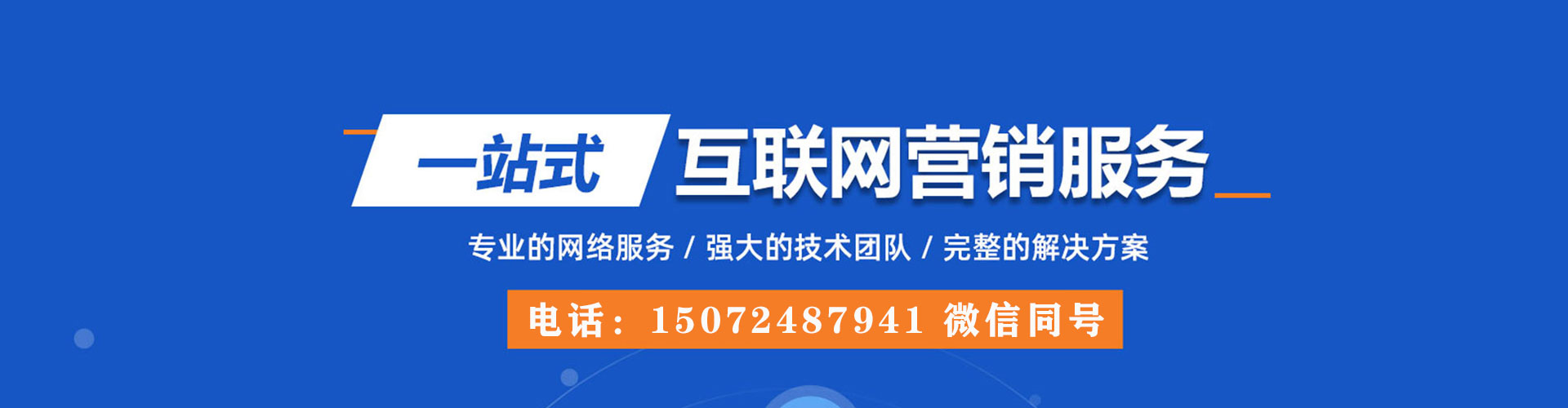 宾川百度推广优化
