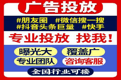 提升广告效果，SEM优化技巧分享